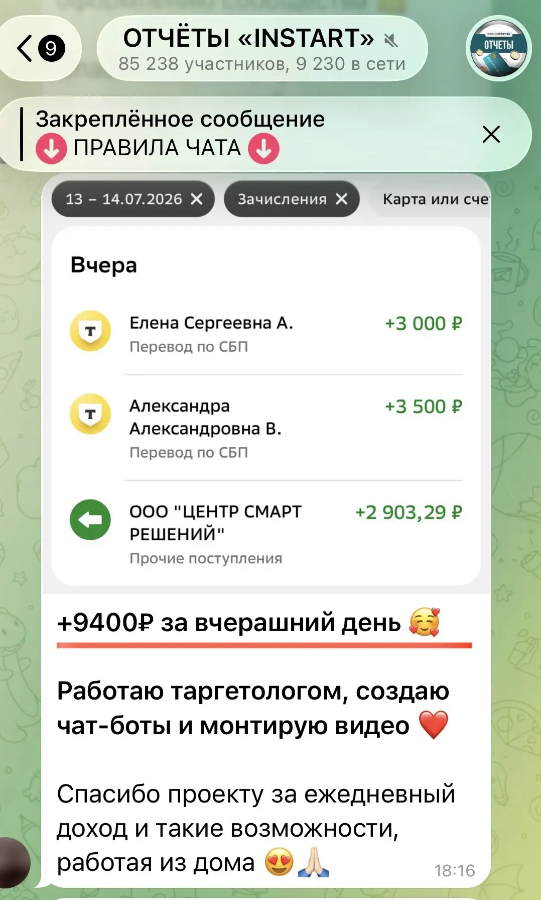 Медиа публикации
