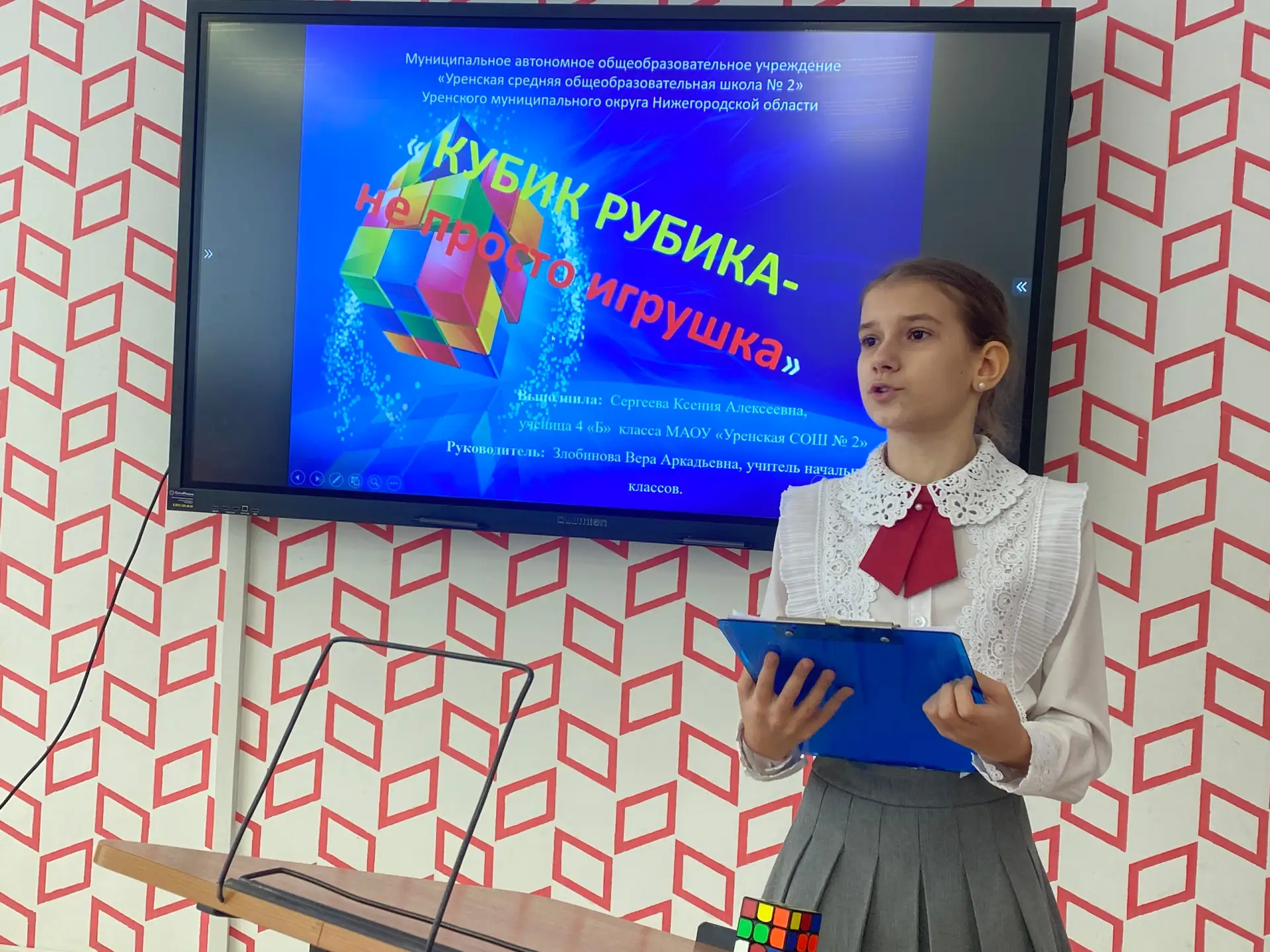 26 февраля на базе Центра "Точка роста" МАОУ "Уренской СОШ №2" состоялась I муниципальная научно-пра