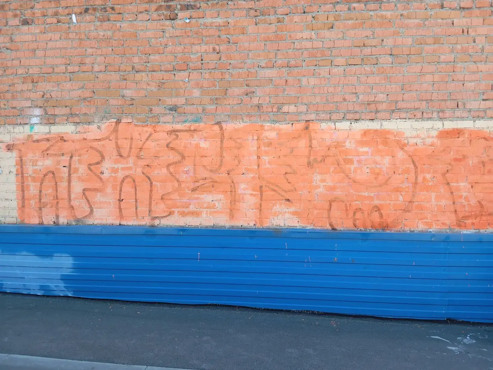 Надписи на стенах МКД -закрасили,забели.