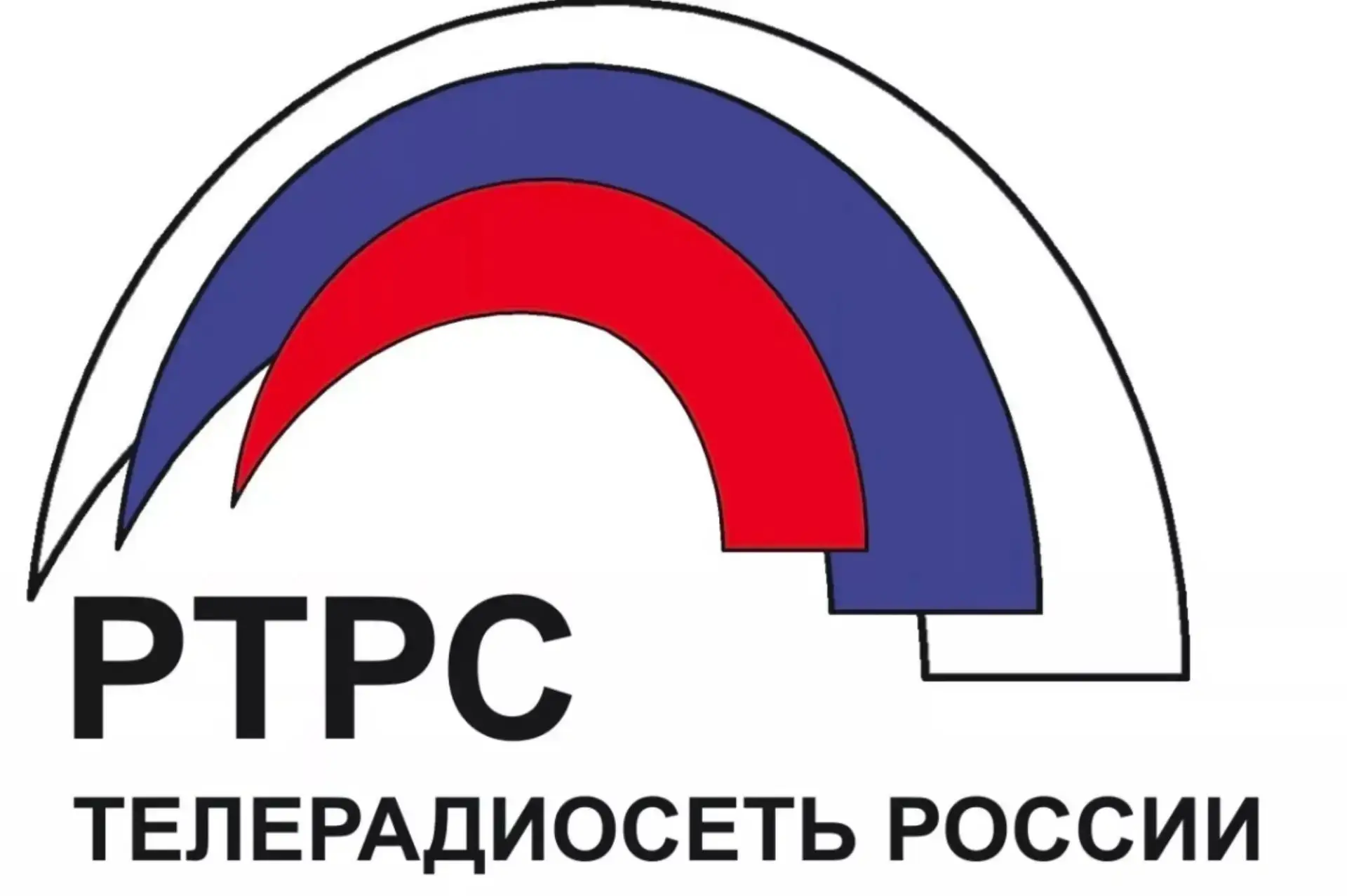 Российская телевизионная и радиовещательная сеть сообщает о плановых профилактических работах на тел