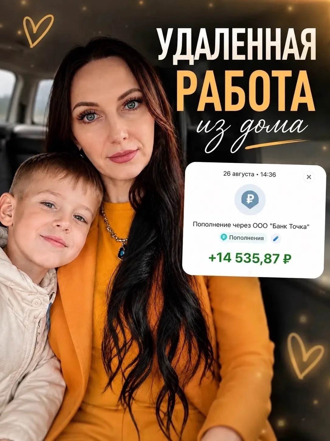 +3 000–5 000 ₽ ЕЖЕДНЕВНО