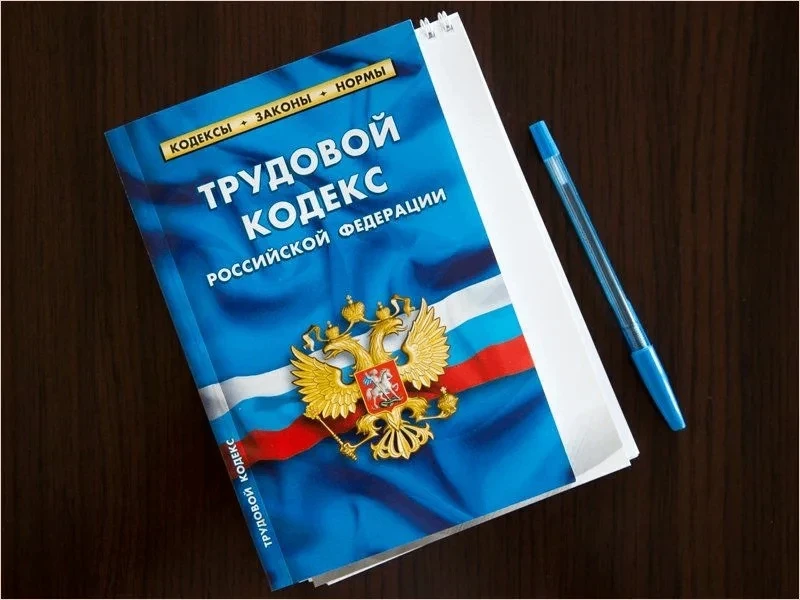 СУД ПРИЗНАЛ НЕЗАКОННЫМ СНИЖЕНИЕ ПООЩРЕНИЯ СОТРУДНИЦЕ ЗАГС