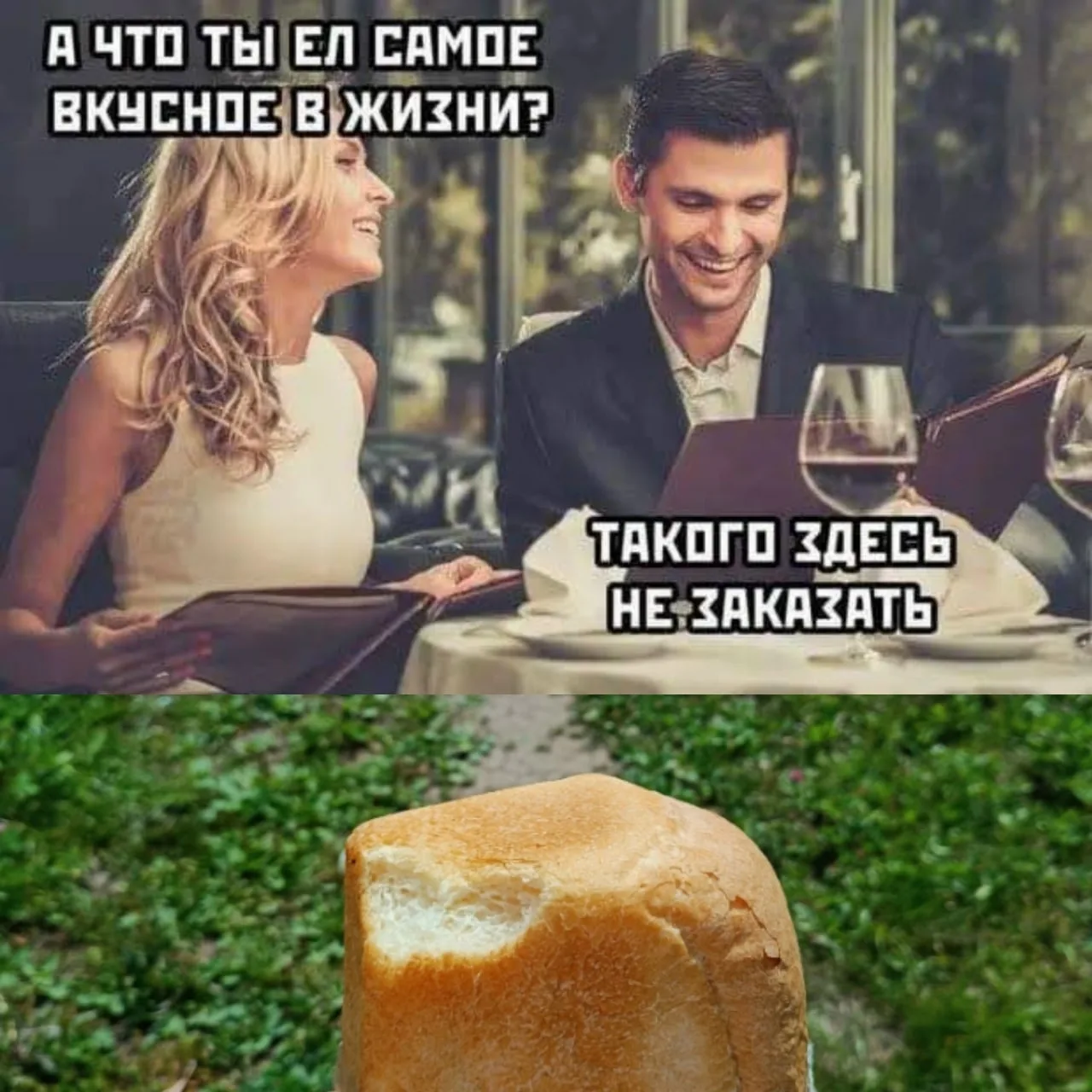 Особенно, когда еще горячий🤗