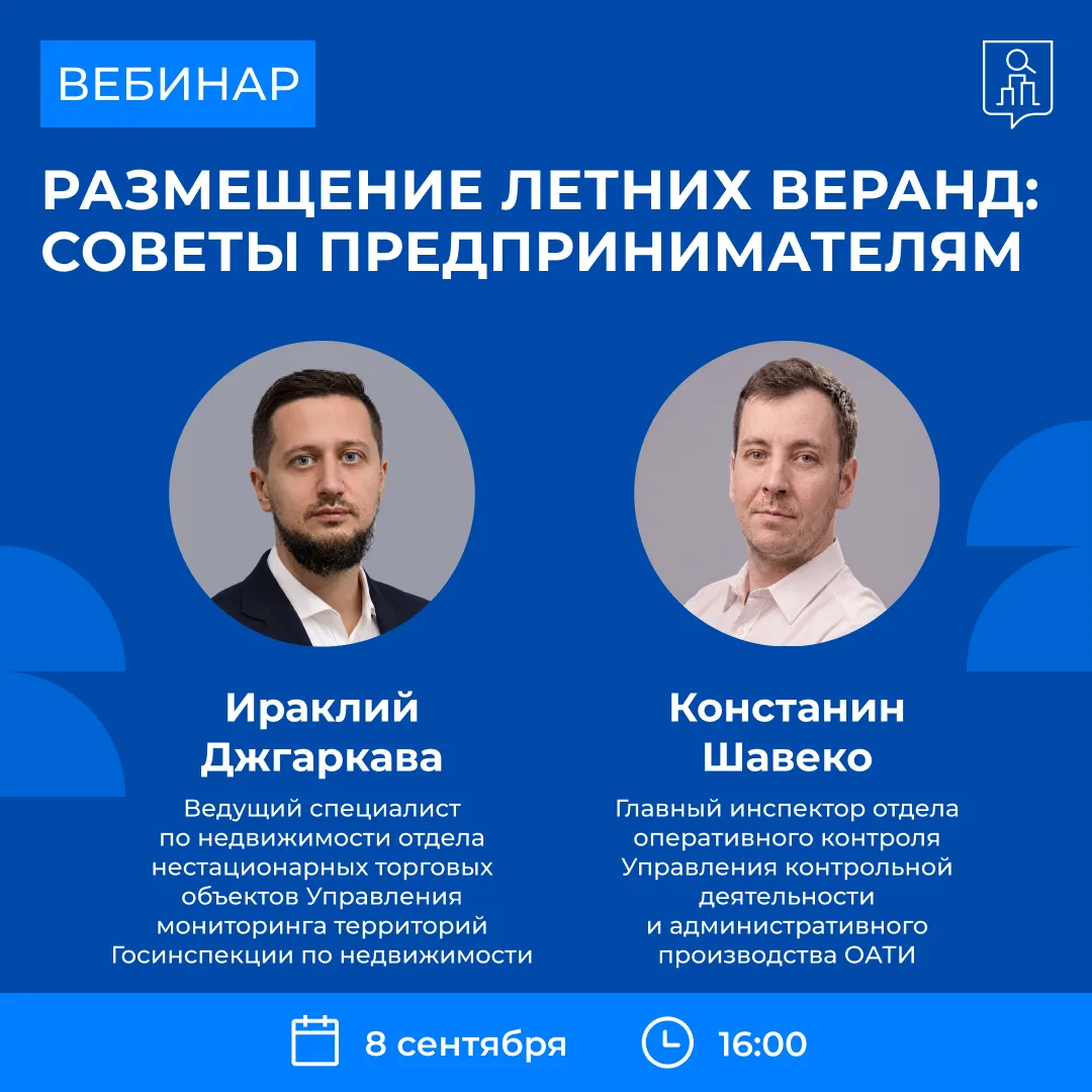Размещение летних веранд: советы предпринимателям