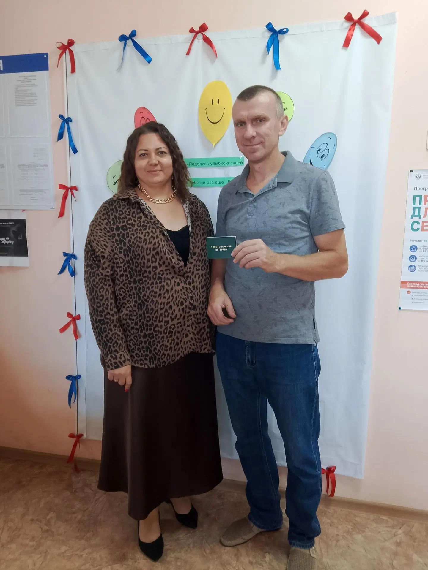 В отделе социальной защиты населения Комаричского района состоялось торжественное вруче...