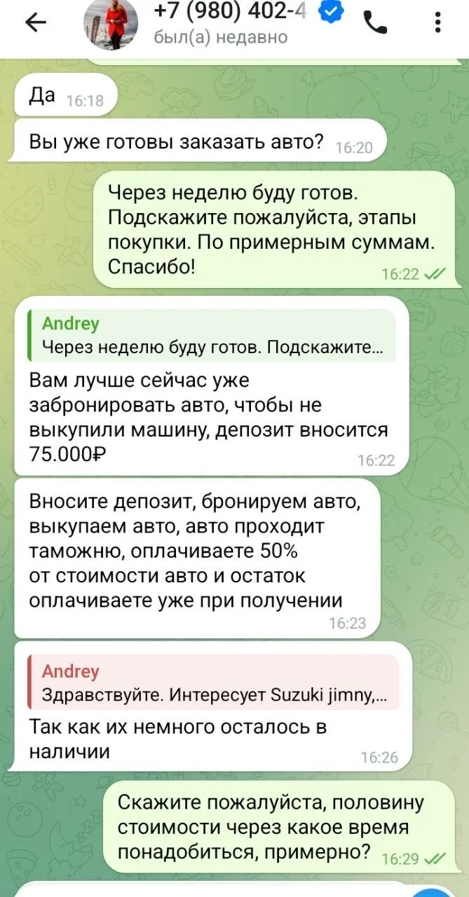 Очередной раз хочу сделать пост предупреждения о мошенниках, которые работают на всех телеграм канал