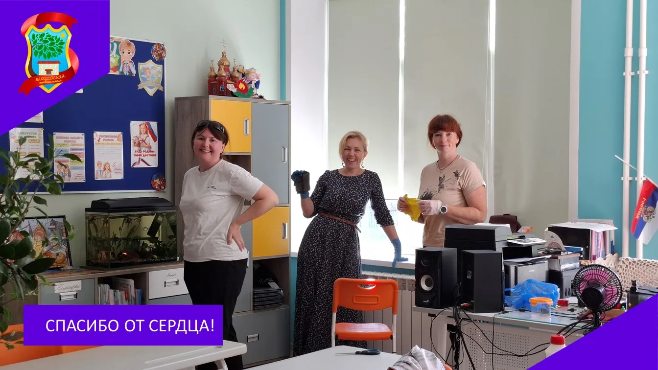 ❤️ Спасибо от сердца! ❤️