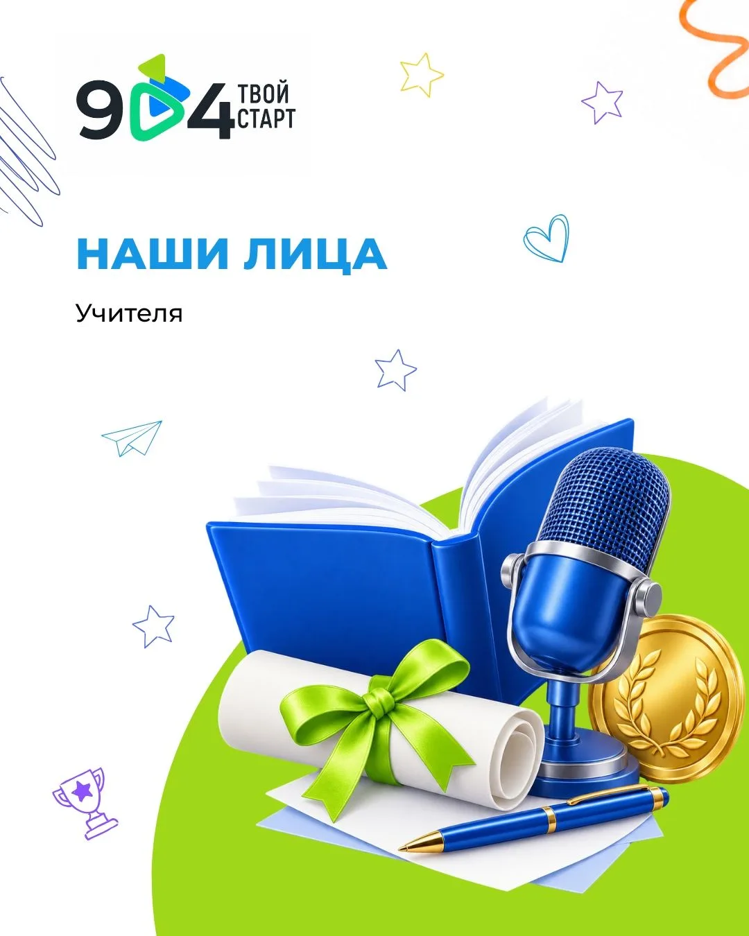 ✨ От теории к практике
