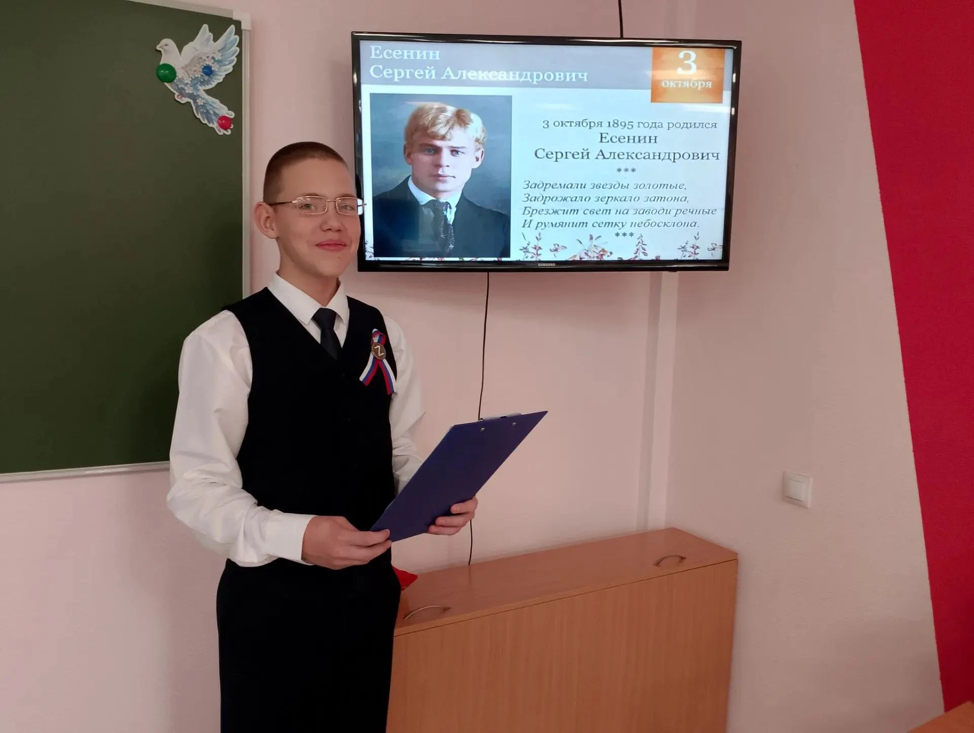 «Есенинский калейдоскоп: от стихов до судьбы» — путешествие в мир русской поэзии 🍂