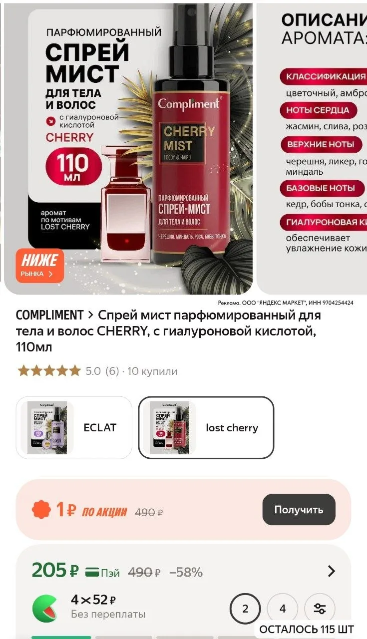 ⁣⁣⁣⁣⁣75 баллов за отзыв