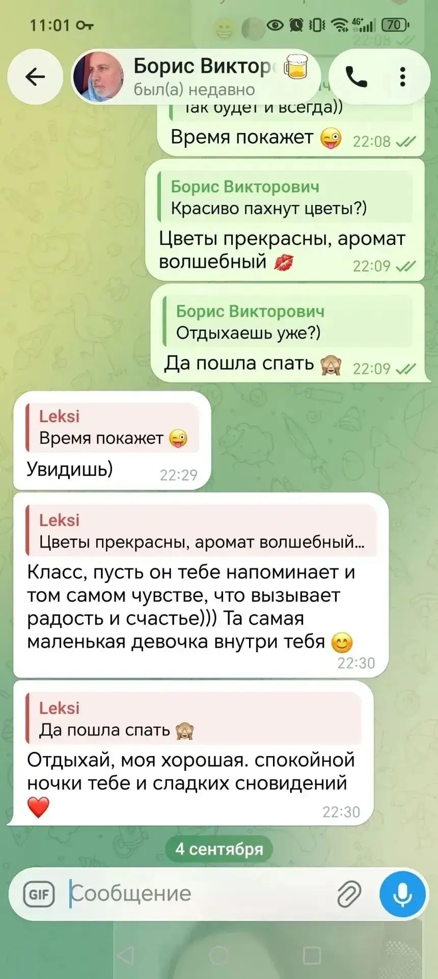 «Ухажер» из Германии завязал роман с жительницей Железногорска и выманил у нее 2,2 млн ...
