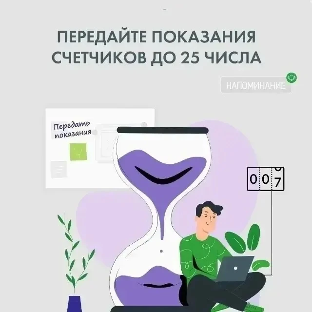 📌Уважаемые жители!