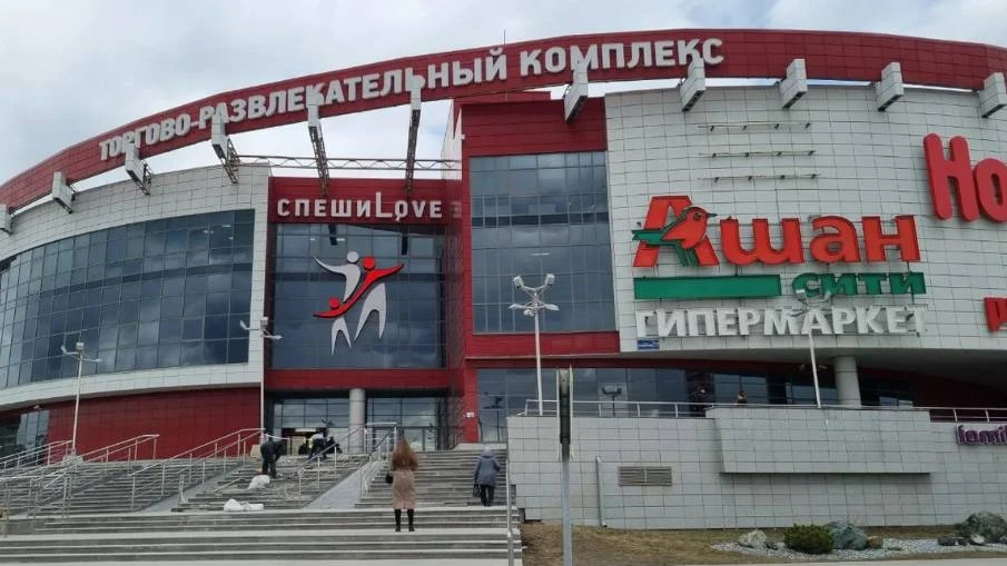 Пермские активы иностранных компаний передали во временное управление.
