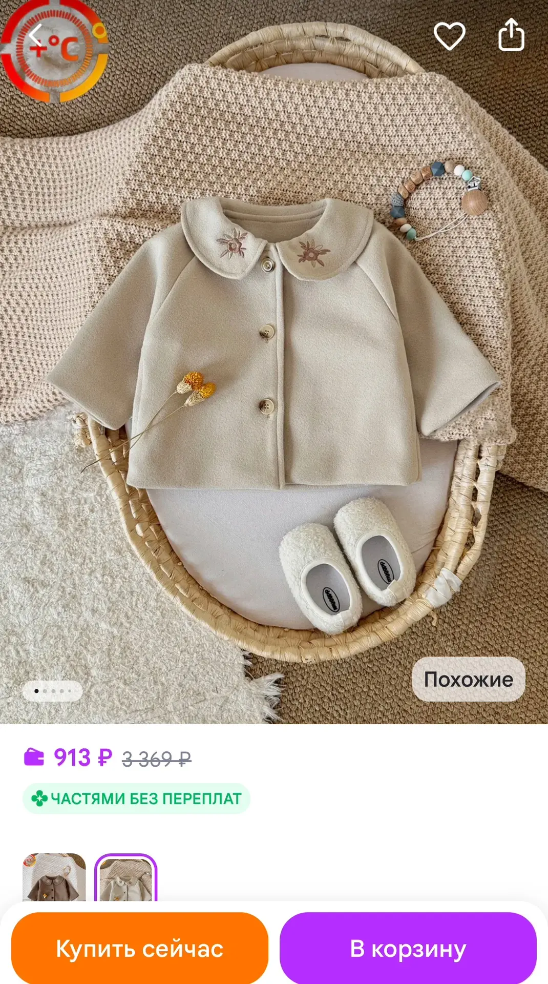 FMPDC baby Куртка детская для зимой бомберы
