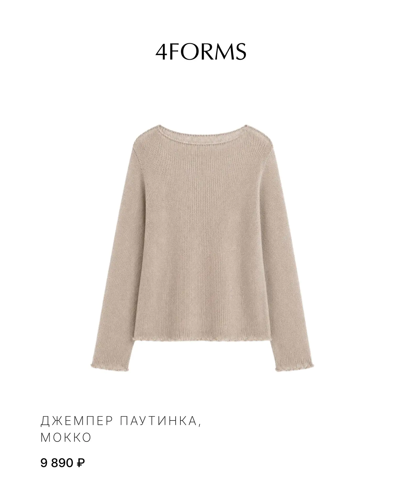 Вариант для тех, кто с утра всё-таки решил быть серьёзной 💅🏻👠