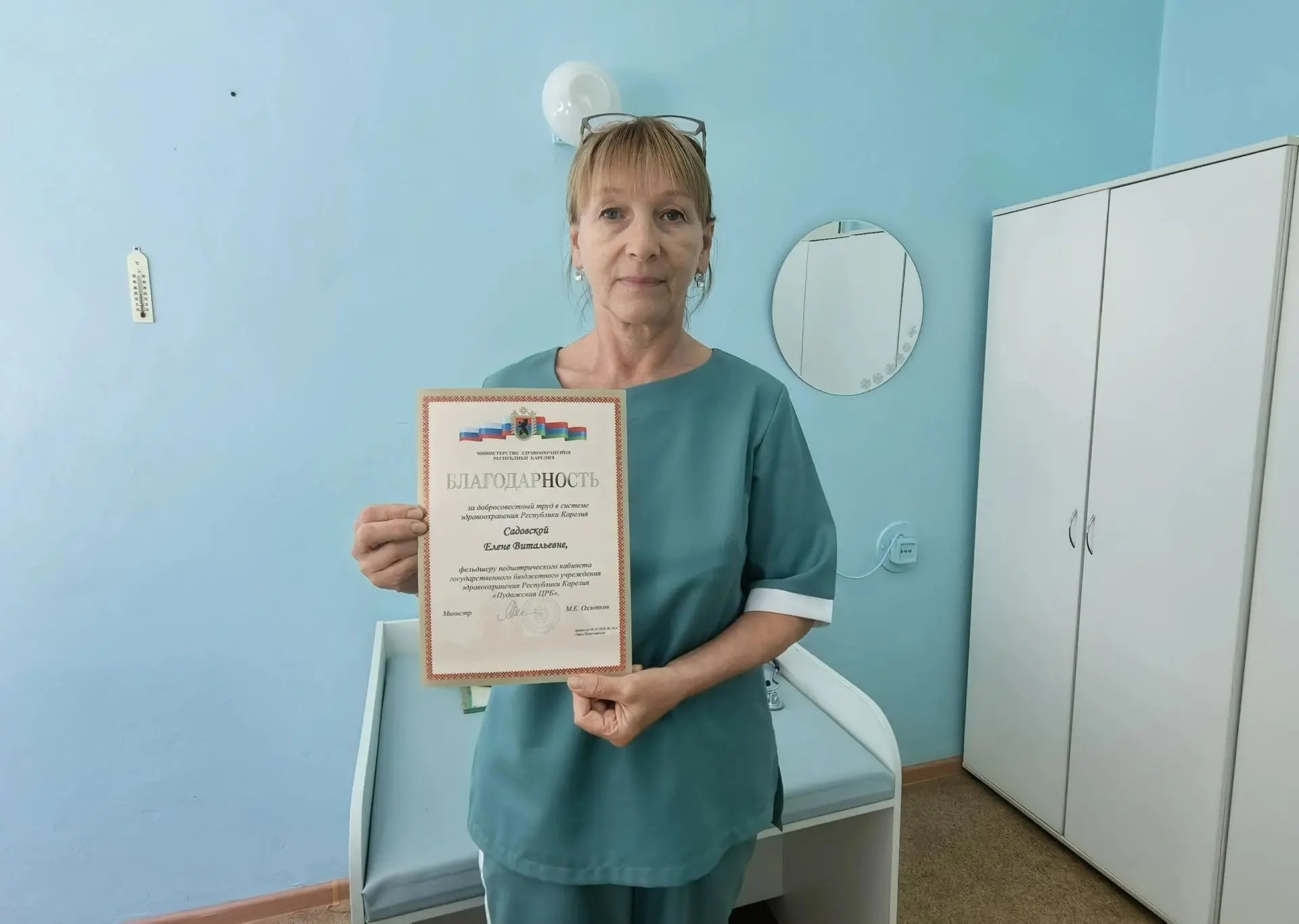 Отличная новость!

 Продолжаем рассказывать о наших коллегах, чей многолетний труд и преданность про