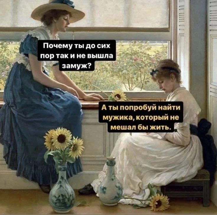 Какой-то он не такой