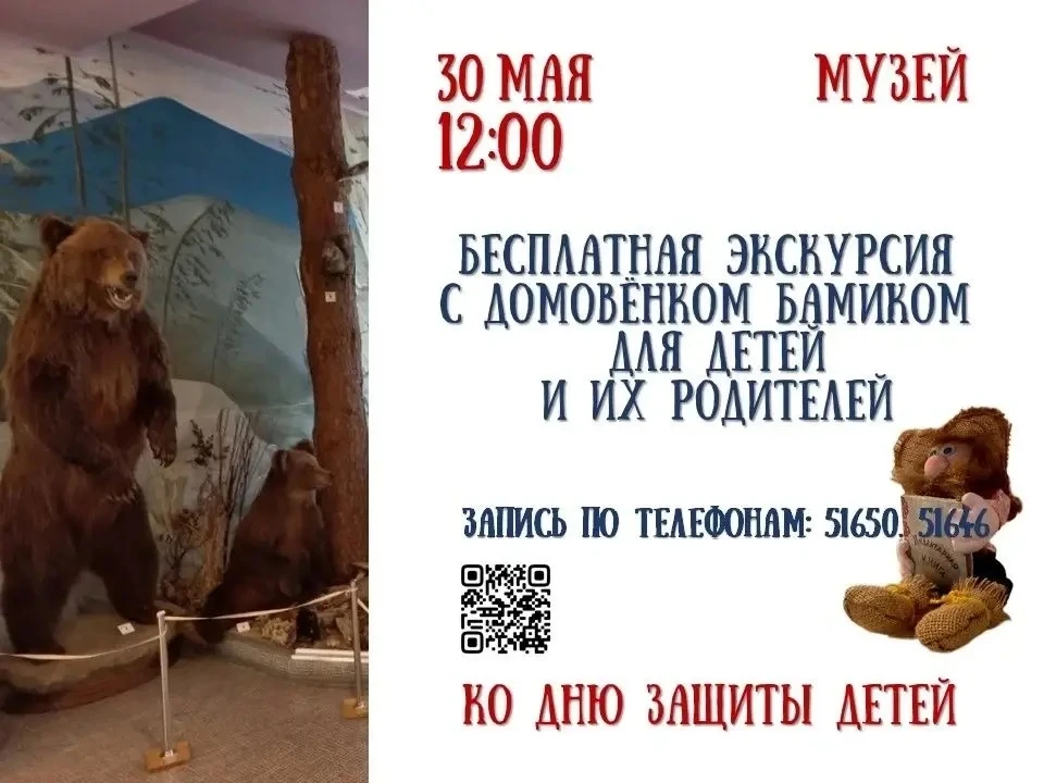 Эй, ребята! 👦👧