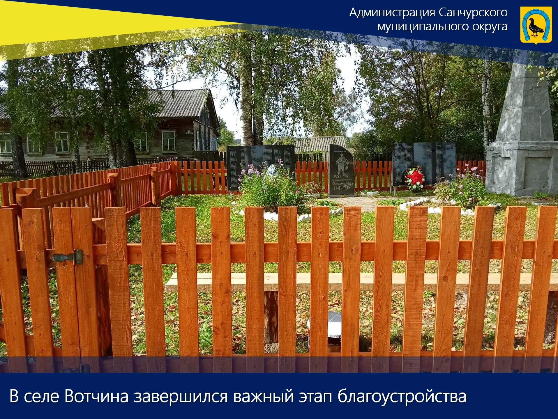 #НовостиТерриториальныхОтделов #ЛюмпанурскийТО