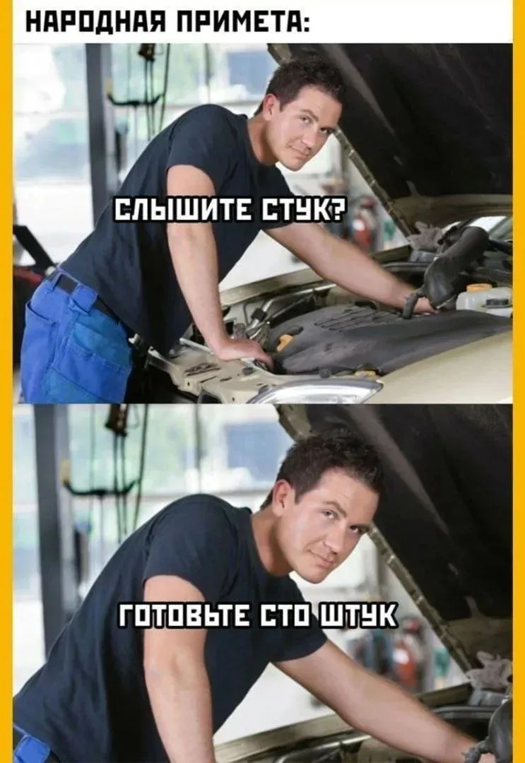 КОРОМЫСЛО