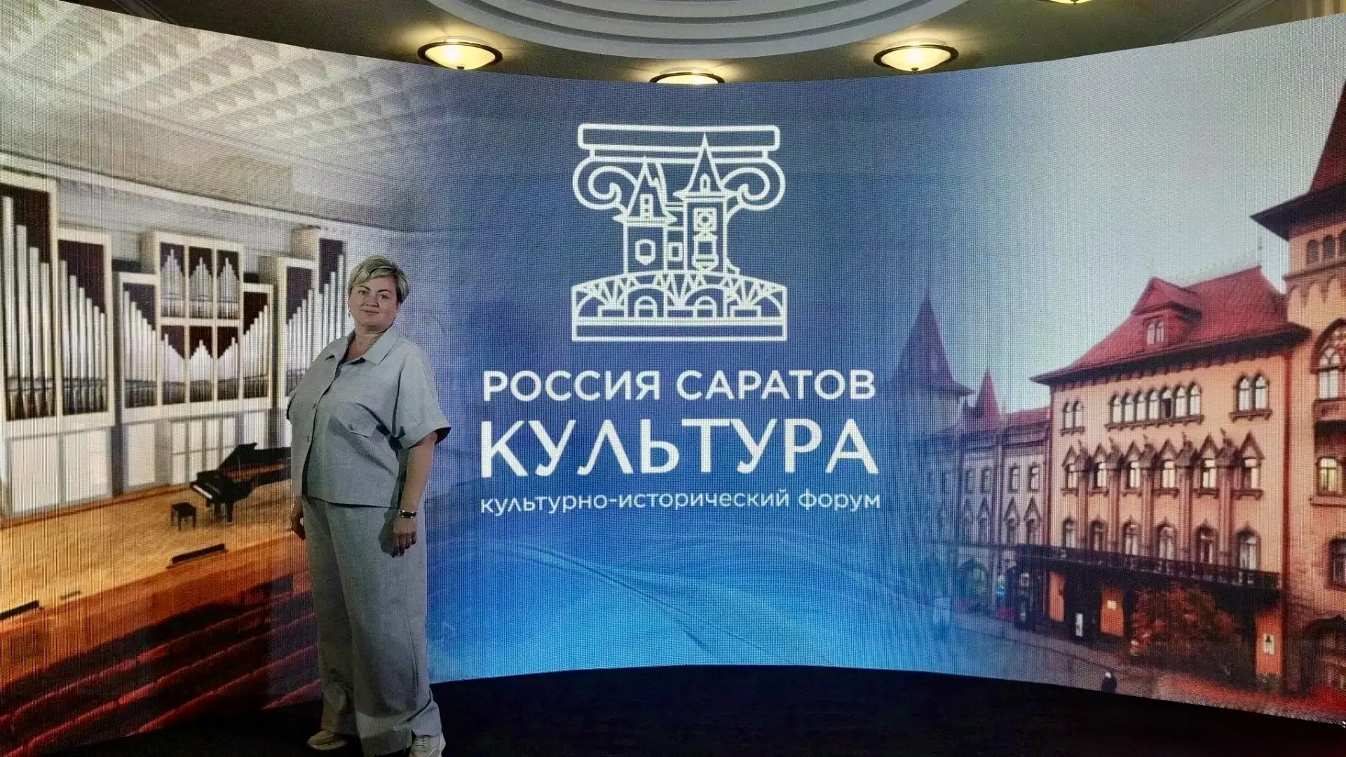 ⚡️«РОССИЯ. САРАТОВ. КУЛЬТУРА»: в регионе стартовал масштабный всероссийский форум!