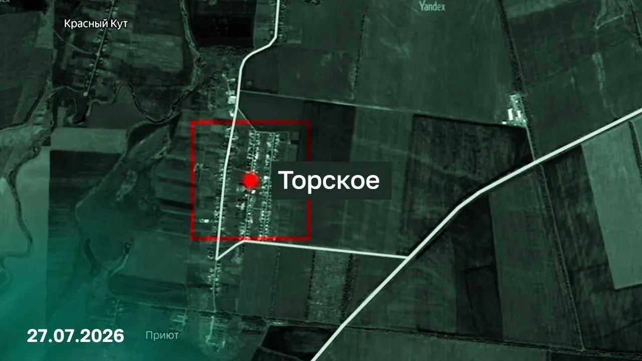 ❗️❗️❗️Российские войска освободили Торское в ДНР и Коммунаровку в Днепропетровской обла...