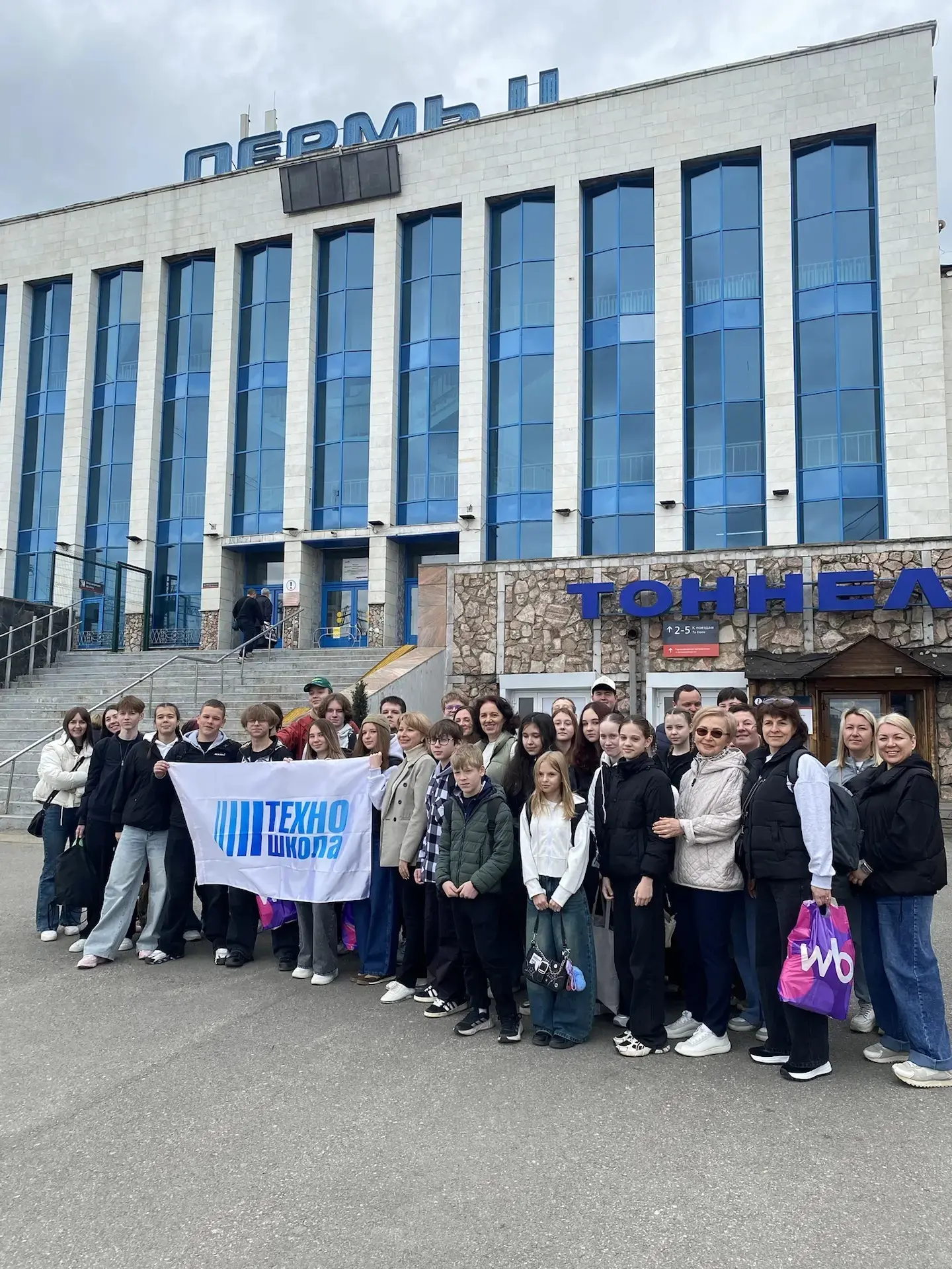 Обучающие космических классов МАОУ "Техно-Школа им. В. П. Савиных" отправились в Москву, на образова
