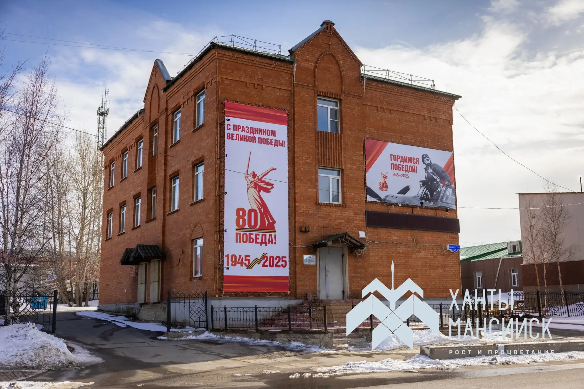 Городской информационный центр в МАХ 📰