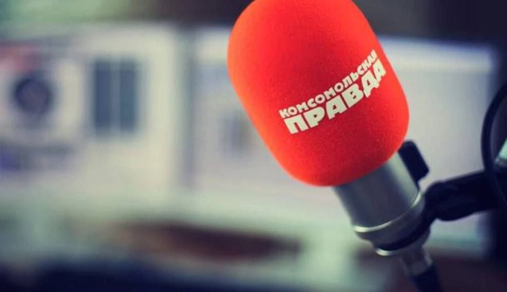 АНОНС 

🟧 16 июня, 8:30 — включайте «Комсомольскую правду» на волне 107,1 FM! 

📢 Гость студии «Ко