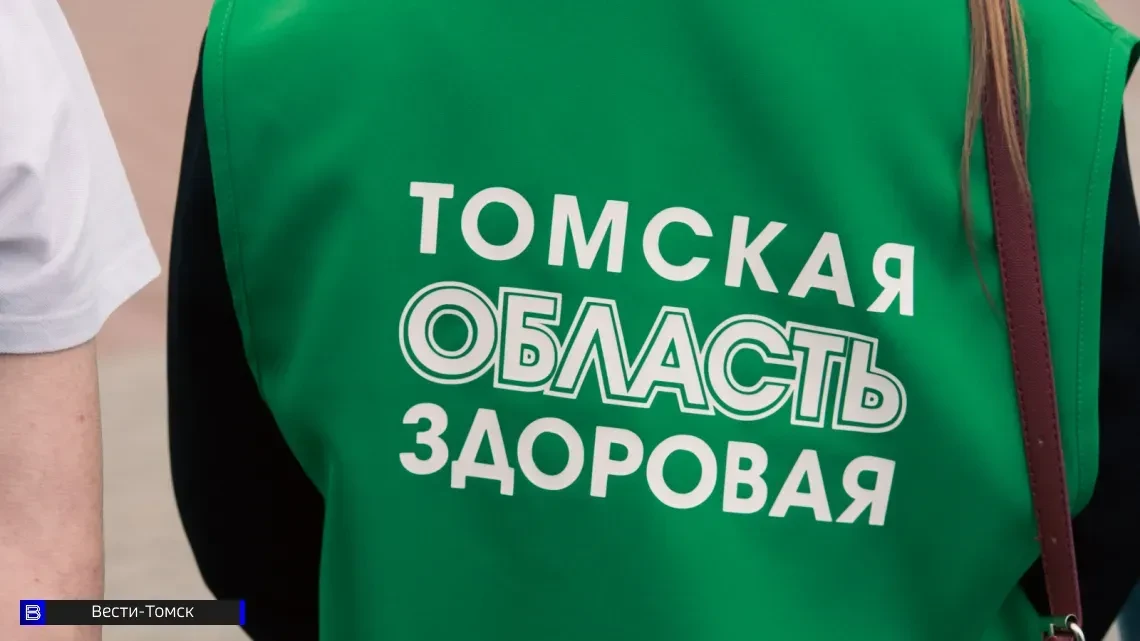 Томская область присоединится к всероссийской антинаркотической акции

С 17 по 26 июня по всей Росси