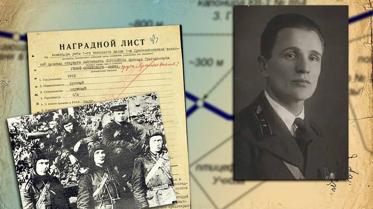 🗓 20 августа 1941 года произошёл знаменитый бой под Войсковицами