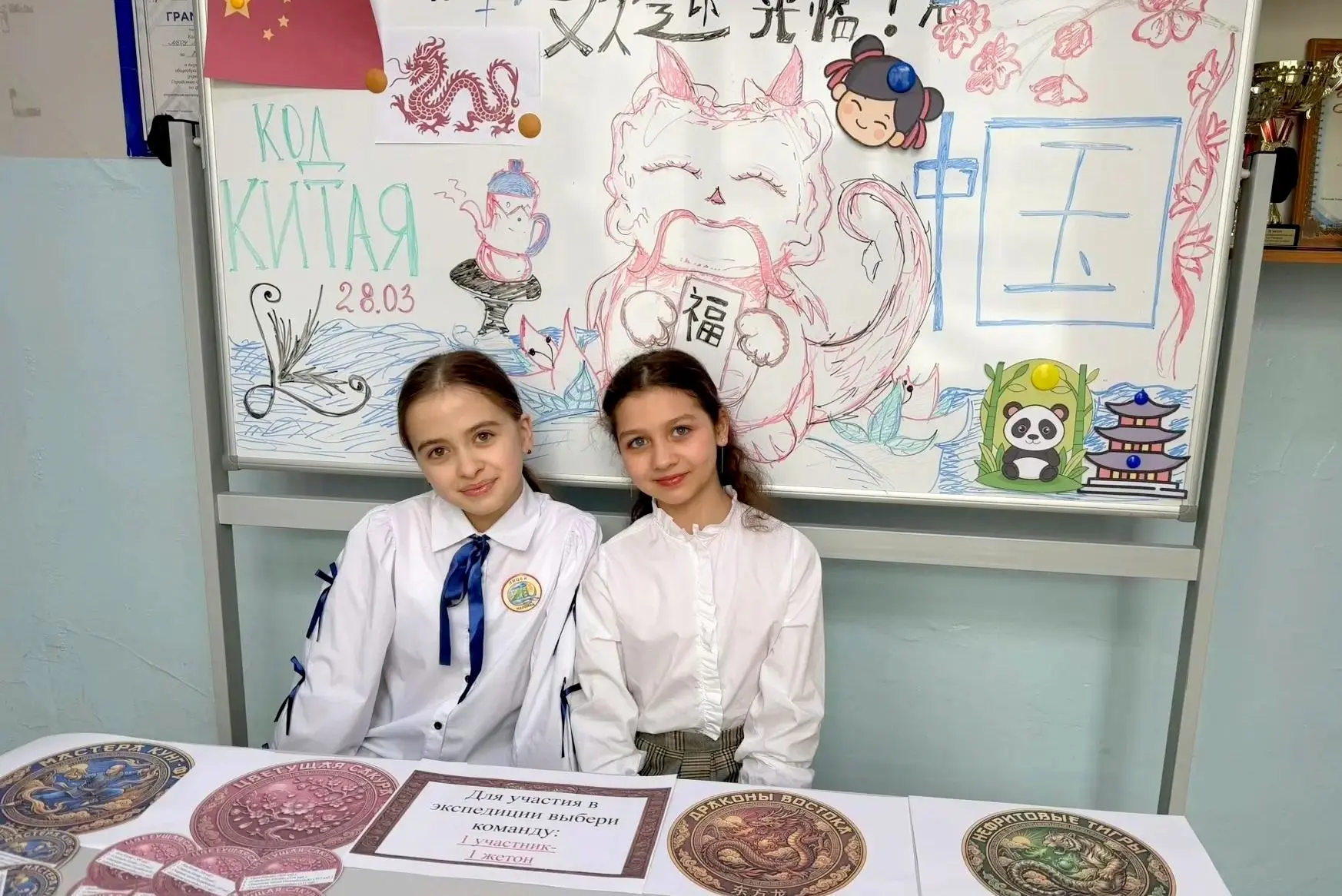 Код Китая 🐲  Наш ФИЯ не скучает даже на выходных – организовал День китайской культуры «Код Китая» в