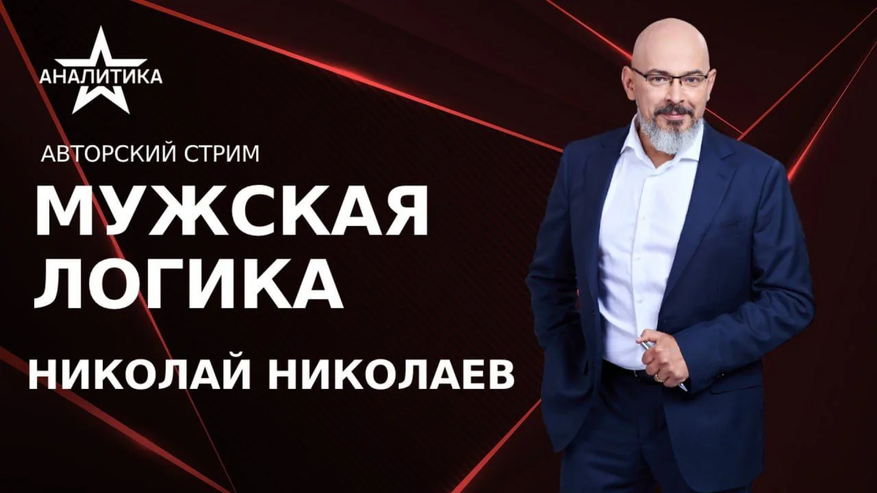 РОССИЯ - ЦИВИЛИЗАЦИЯ ПЕРВЫХ. АНТАРКТИДА - ПРОВЕРКА ПОКОЛЕНИЯ НОВЫХ ГЕРОЕВ  ▪️ Что нужно для того, чт