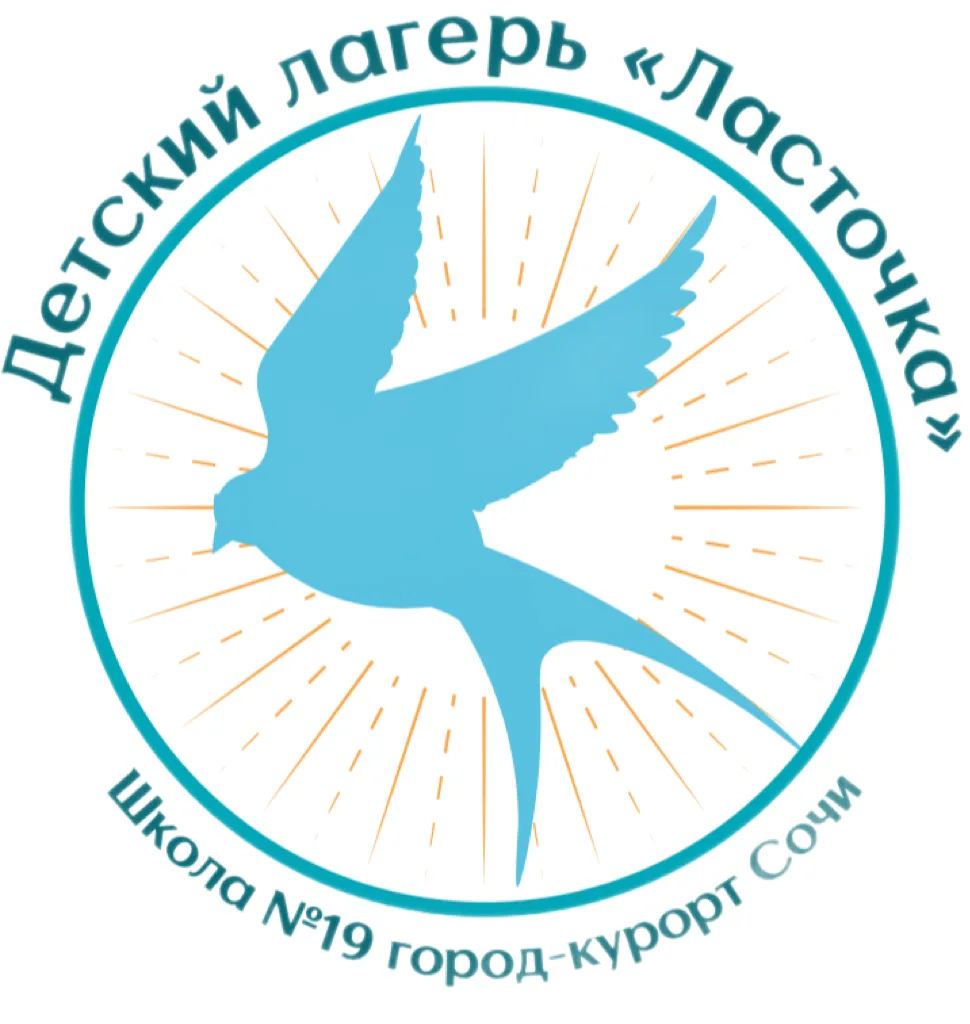 💙Сегодня в лагере «Ласточка» стартовала вторая смена!

🤩 Первый день прошёл ярко и насыщенно: ребя