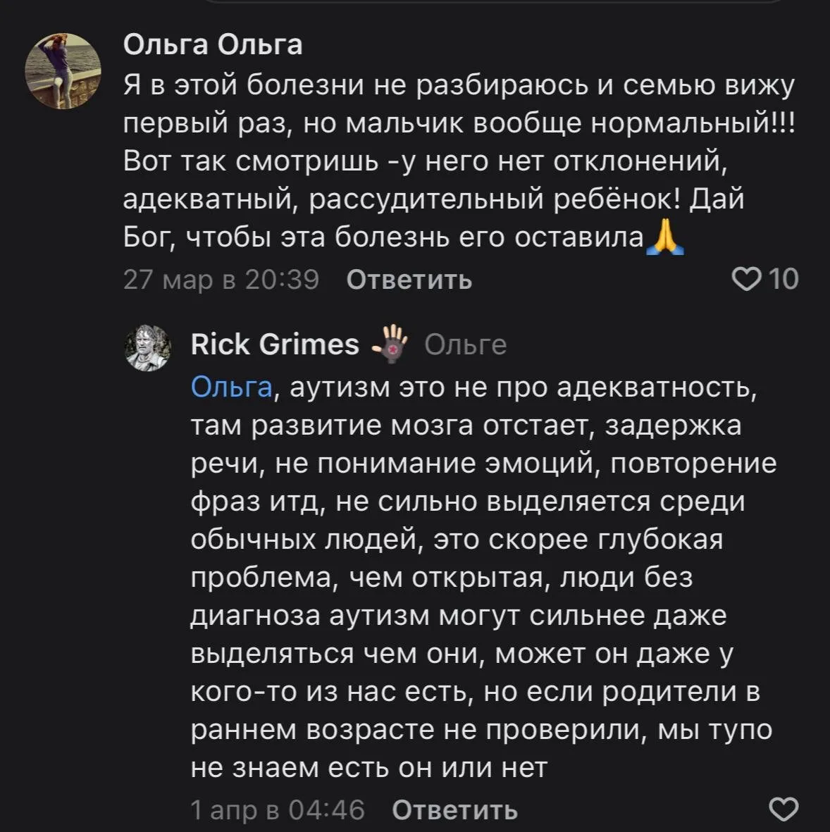 Так вот, короче, залетел у меня клип в ВК, где мы с Михаилом разговариваем о том зачем люди ездят на