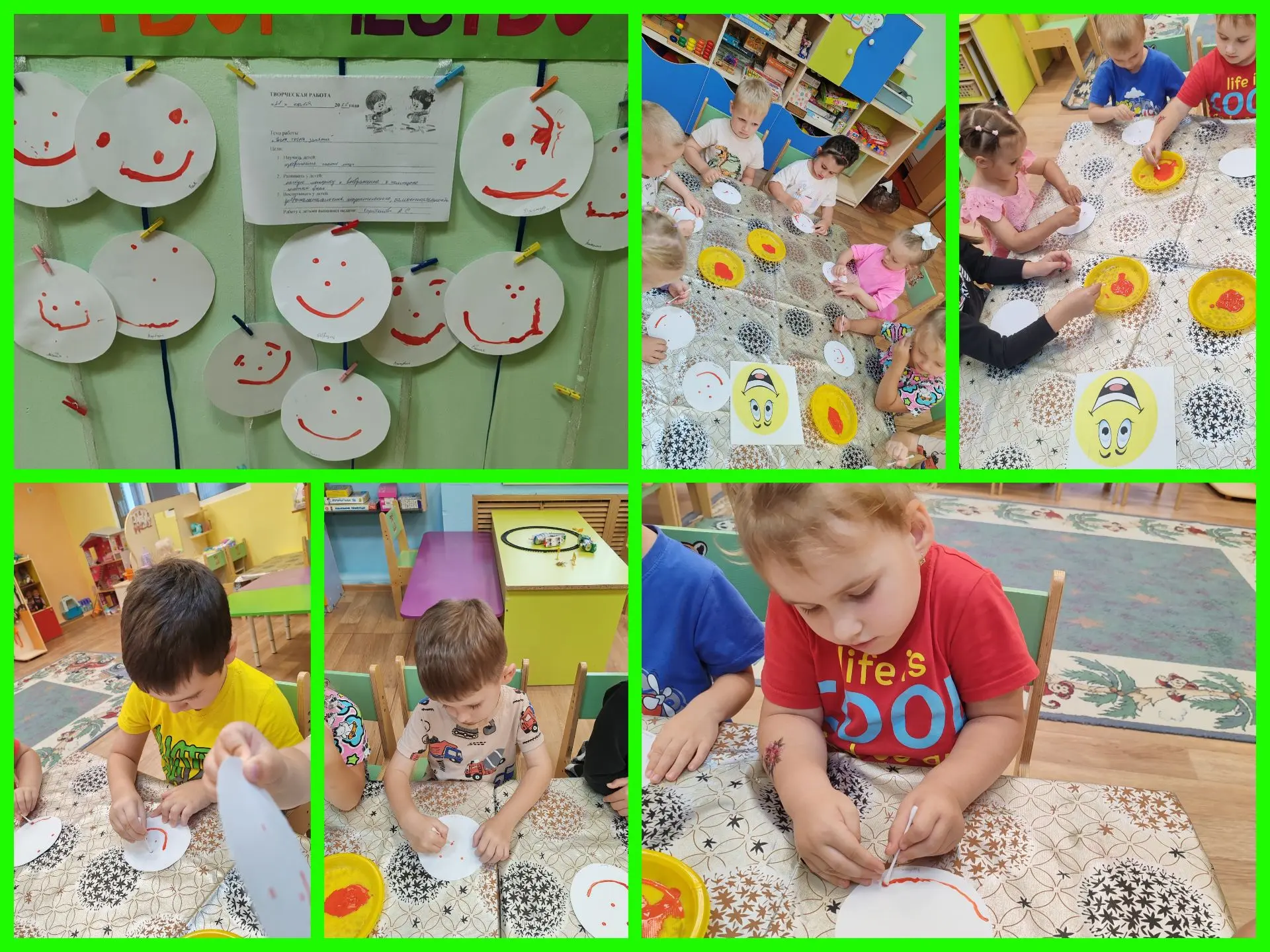 #ГодДошкольногоОбразования                                                     #ГДОПриморскийкрай
#М