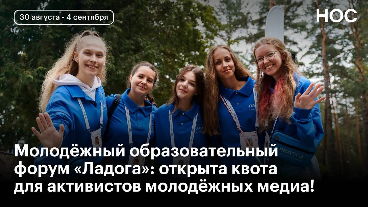 Пространство, где молодёжь учится заботиться о себе, близких и Родине!

Для активистов молодёжных ме