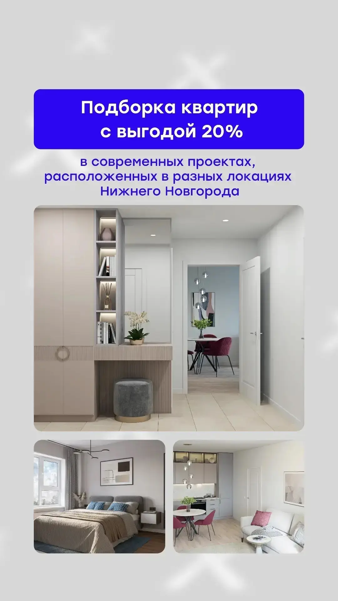 Скидка 20% 👀