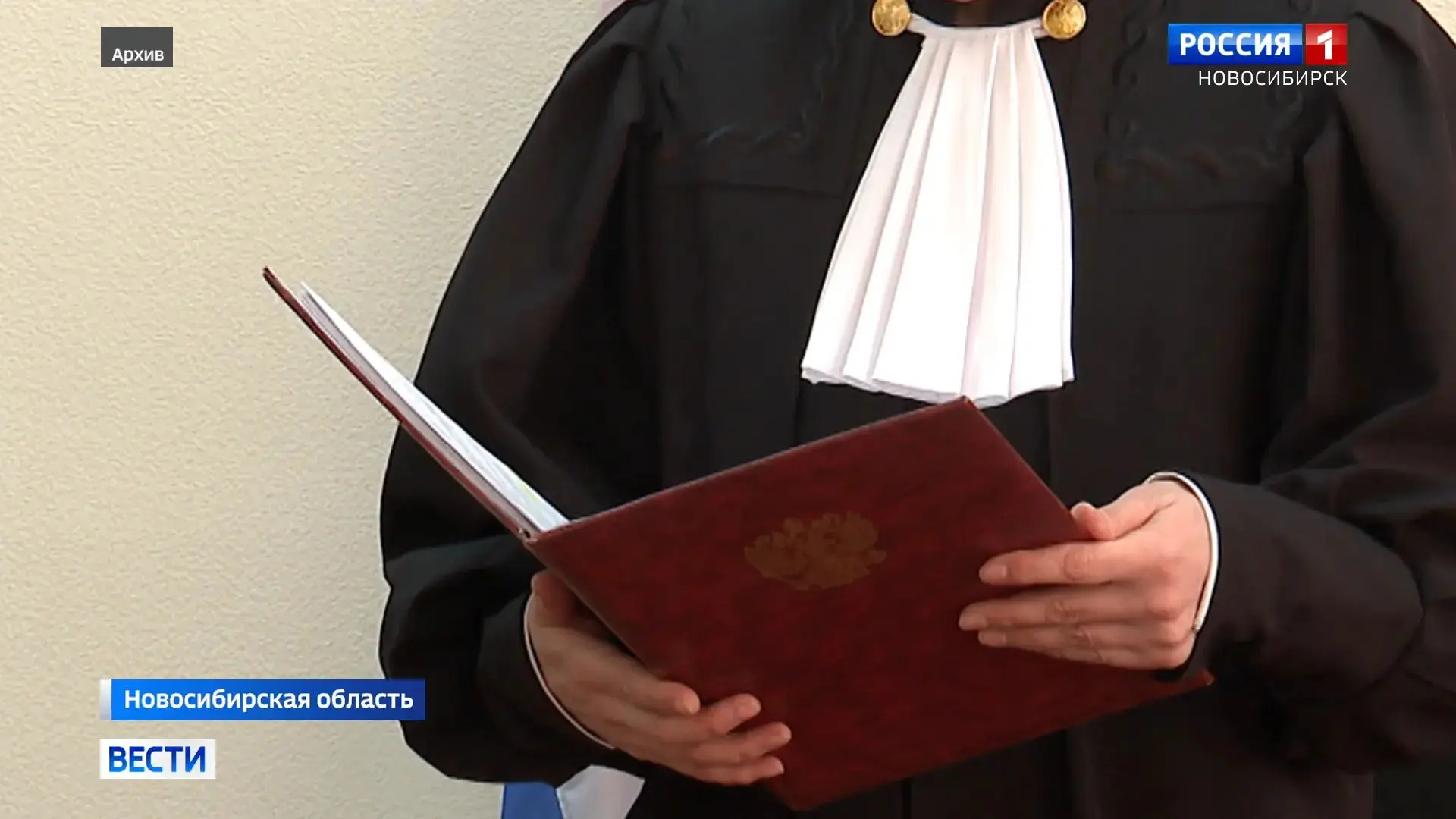 🧑‍⚖️ Брелок за 21 тысячу