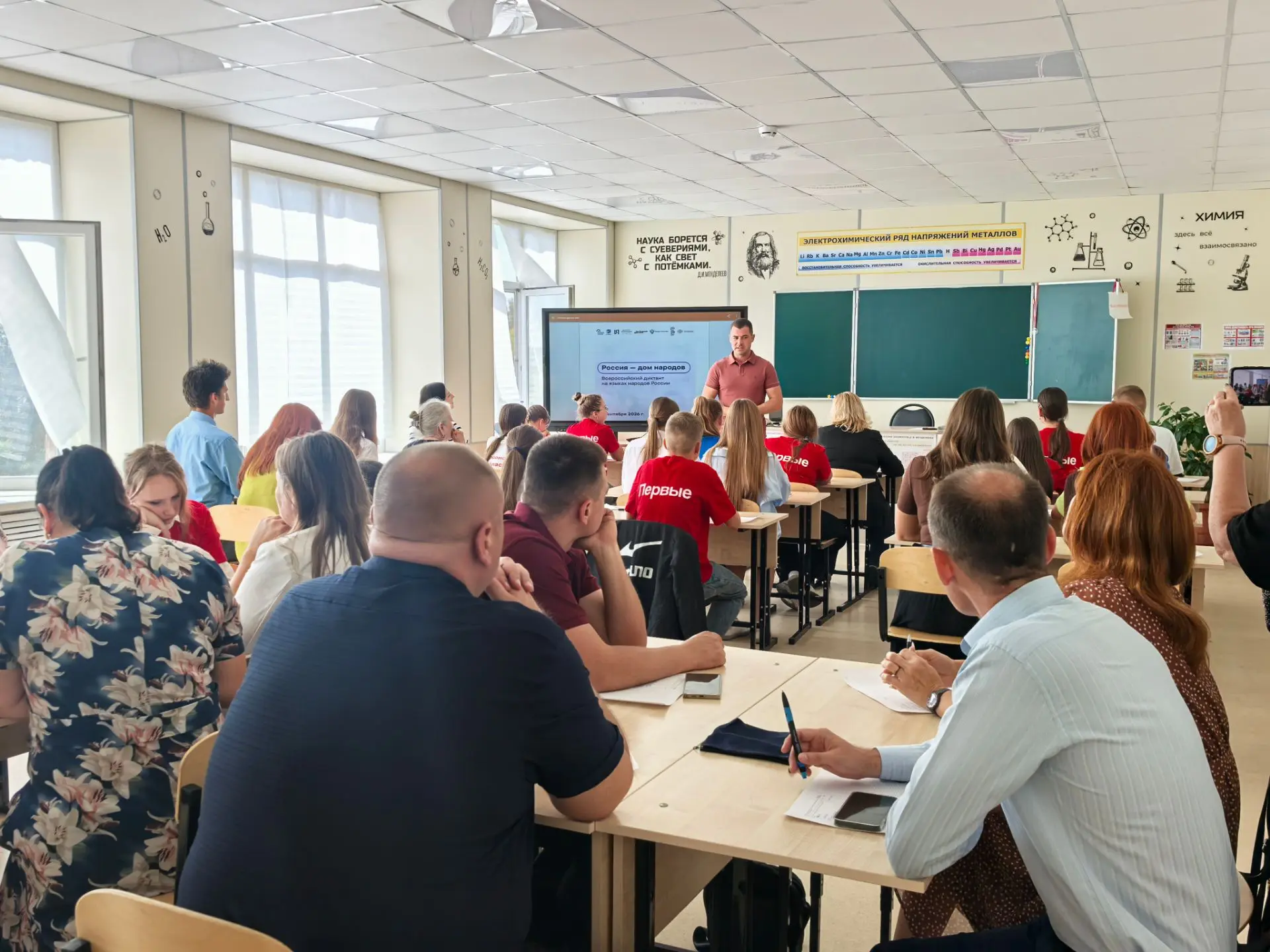 ✍В Херсонской области написали Всероссийский диктант на языках народов России «Россия -...