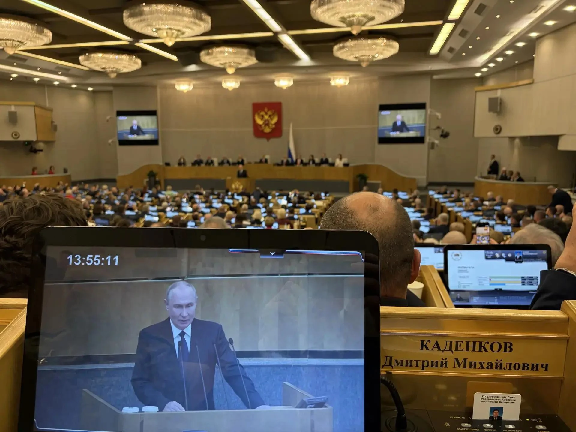 📄 В соответствии с Указом Президента РФ сегодня состоялось первое заседание Государств...