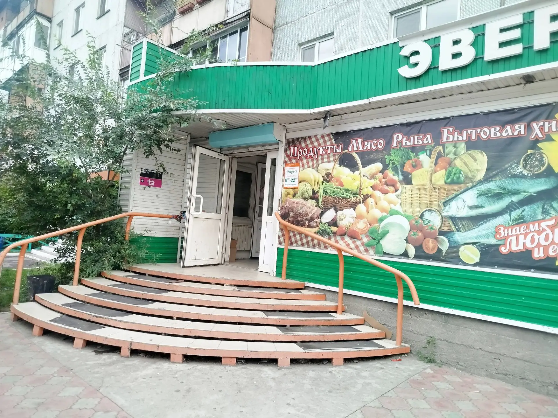 Продам действующий бизнес за 800тыс( входит в эту сумму остаток на 150т, 2 витрины холо...