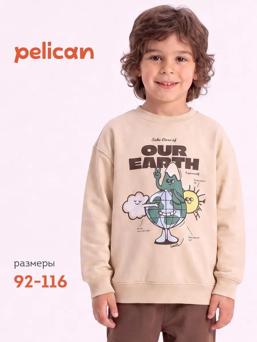⚡️ Свитшот детский, Pelican