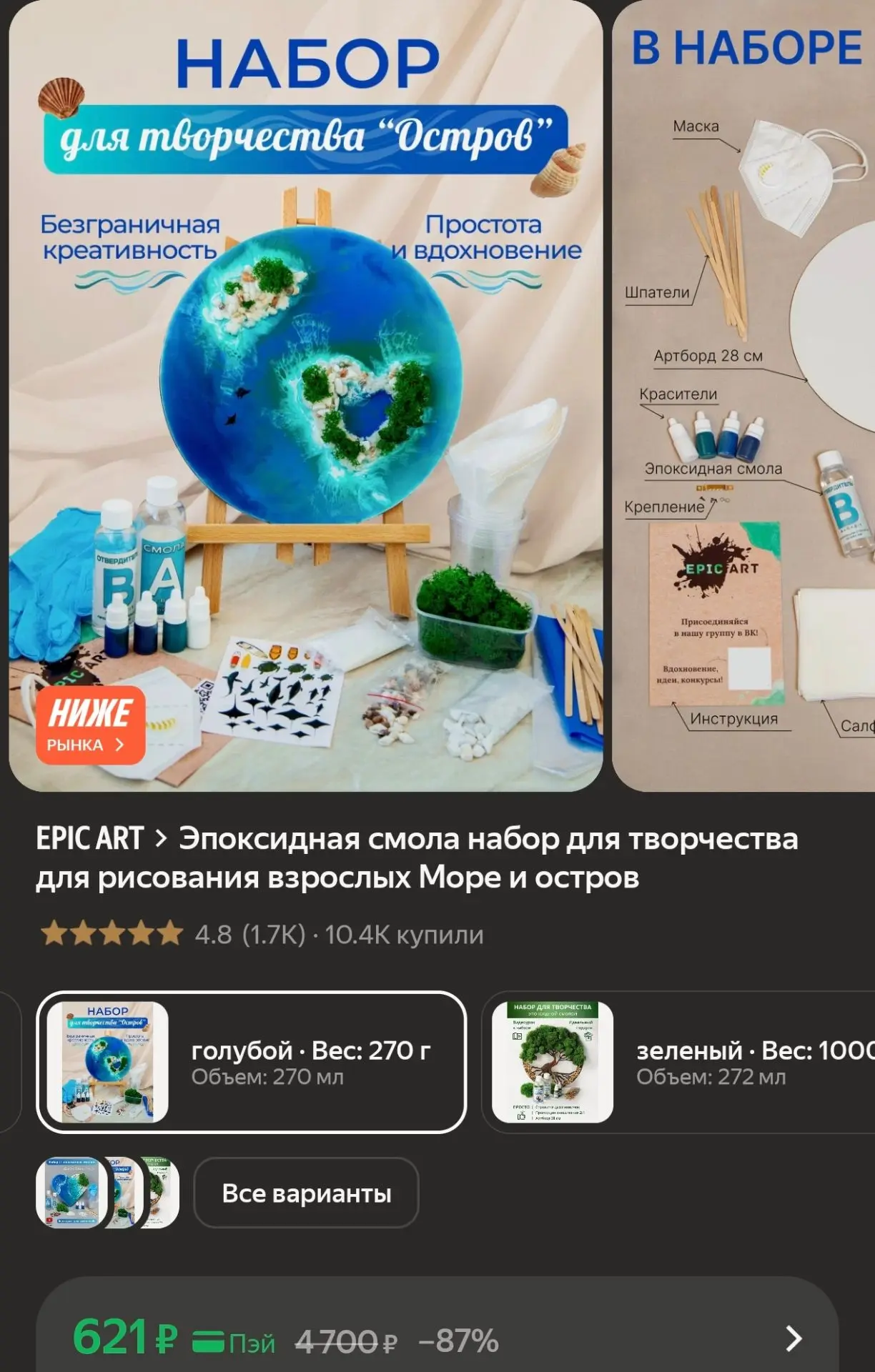 -5% по промокоду YGP0WVRG, выйдет 590р🔥