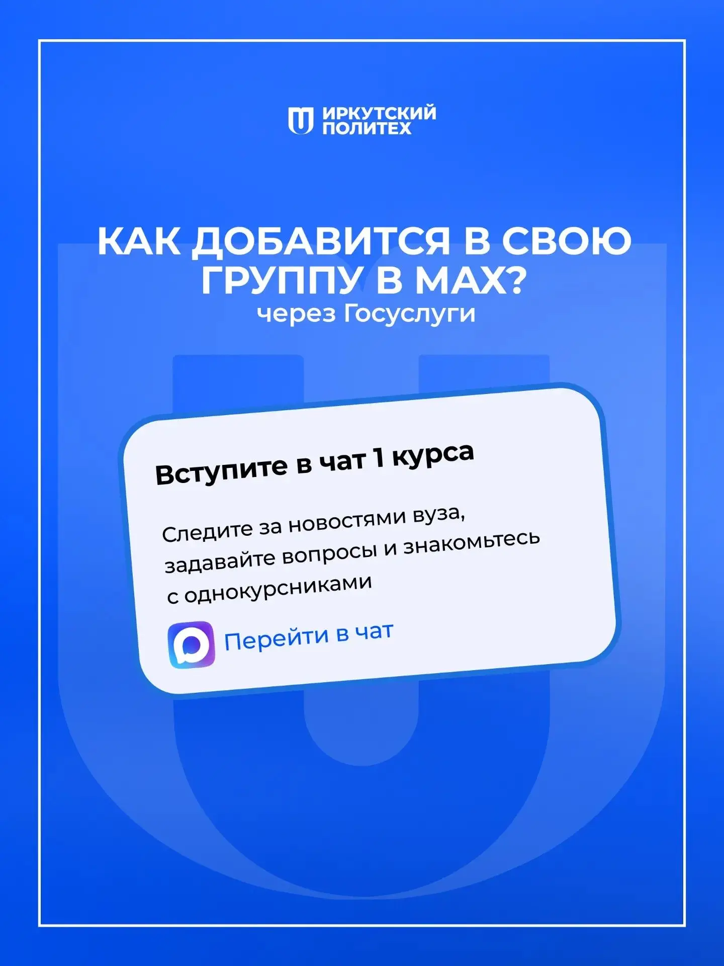 💬 В какую беседу мне вступить? РФб-26 или АДб-26?
