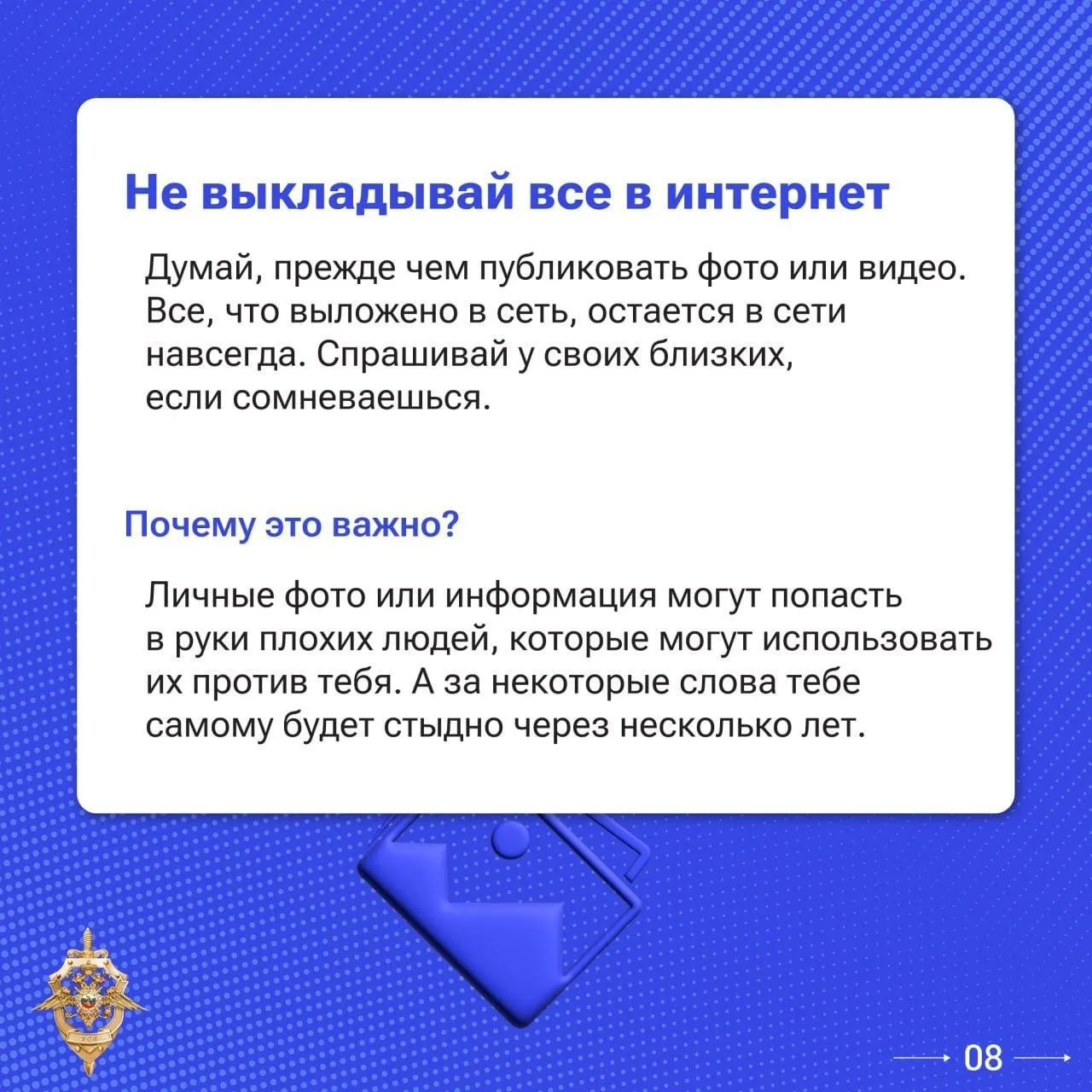 Мошенники не дремлют и постоянно совершенствуют свои методы  Сегодня жертвой может стать даже очень 