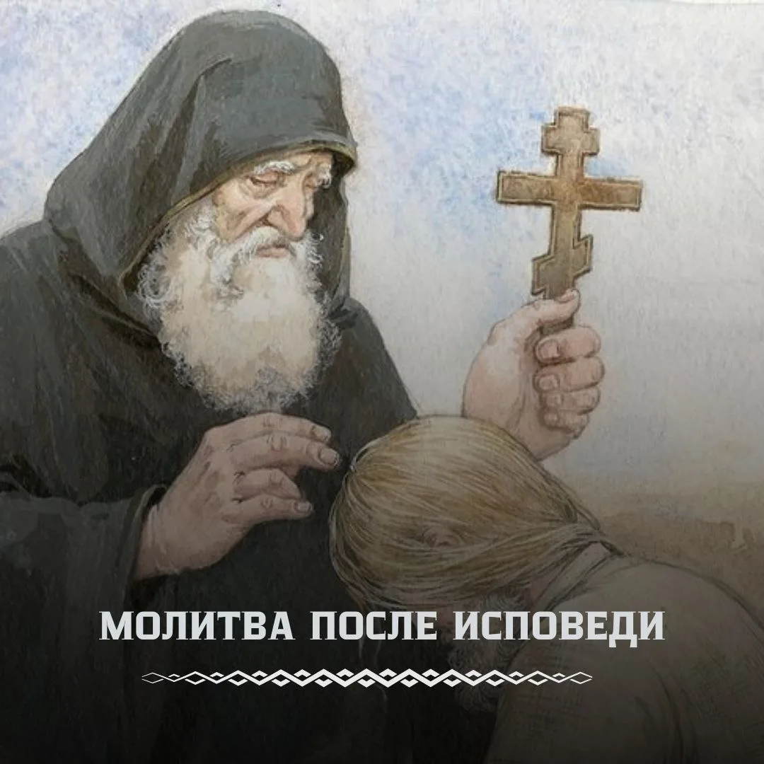 🪂✨️Господь не поражает грешника смертью, пока не истощится хотя малая возможность его покаяния, пок