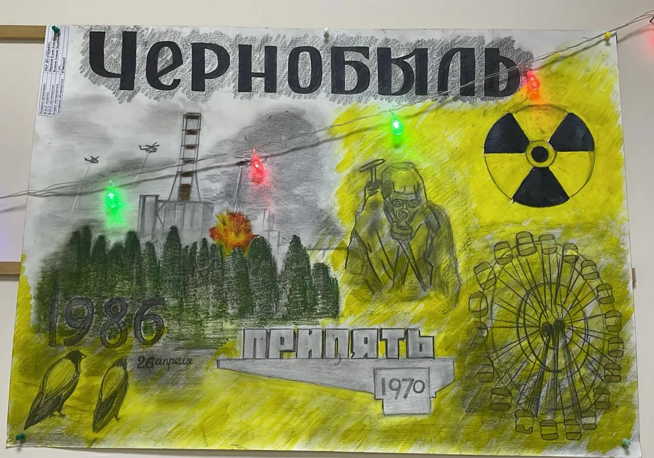 Сегодня, 30 апреля, в нашем центре "Эрудит" состоялось памятное событие, посвященное 40...