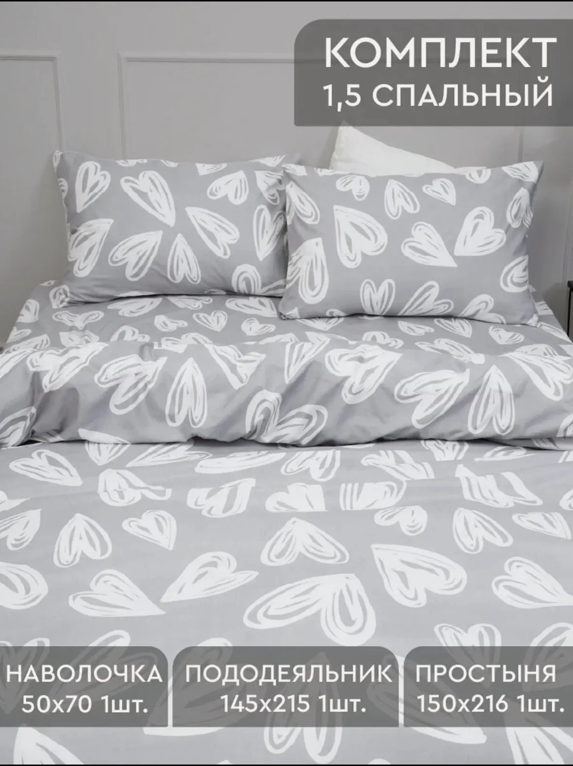 Цена 💥