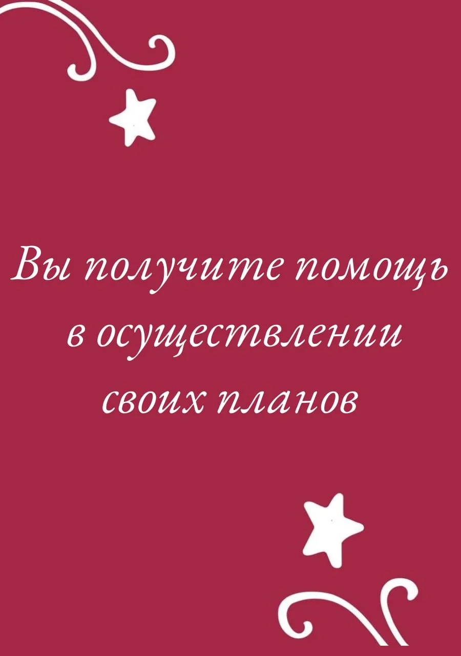 Волшебного утра!  🌸